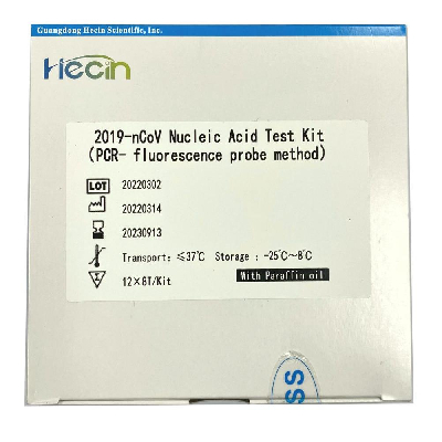 Hecin HC800: 2019-nCoV Nucleic Acid Test Kit (PCR- fluorescence probe method)